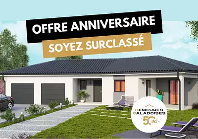 Maison neuve, 124 m²