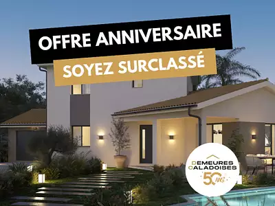 Maison neuve, 126 m²